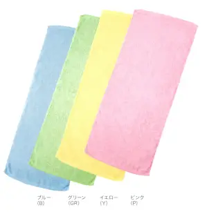 反応染 平地付カラーフェイスタオル（180匁/360枚入り）